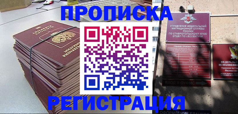 регистрация для школы в Мариинском Посаде